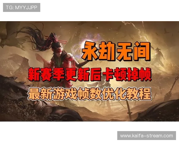 K8凯发线上登陆常见问题及解决方案，确保玩家顺利登录游戏避免卡顿与异常