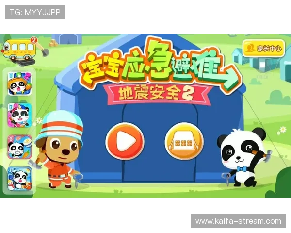 凯发k8登陆安全登录方法及账号保护措施提升您的游戏安全体验